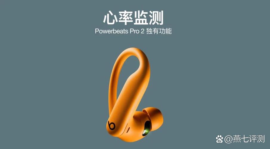 挂耳式耳机推荐缩略图