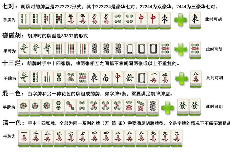温州龙港麻将手机版下载图标