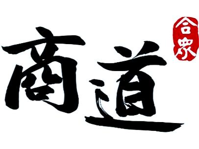 区块链与企业资产缩略图