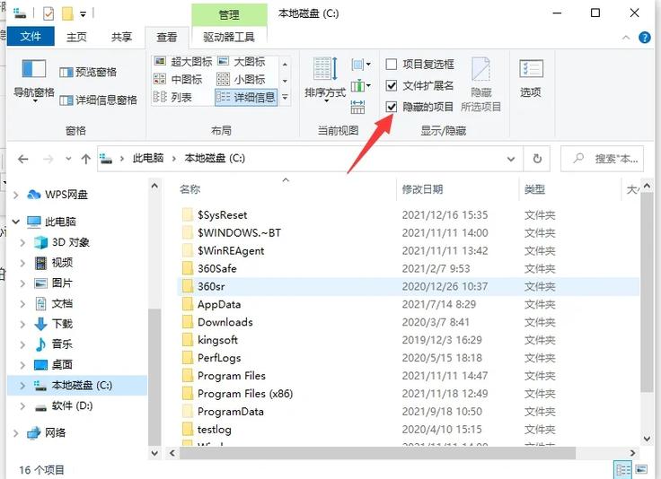 u盘内的文件不显示图标