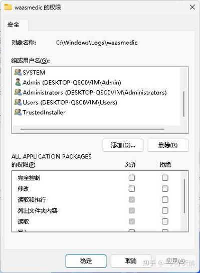 电脑文件夹删不掉,显示需要权限