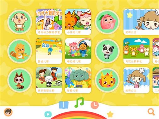 摇摆小企鹅的儿歌缩略图