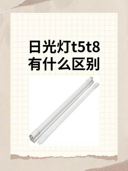 荧光灯 日光灯 LED灯的区别