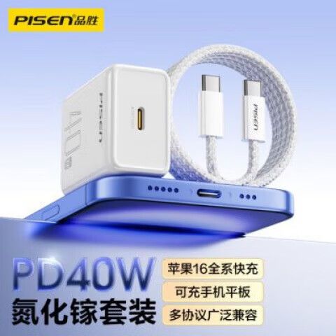品胜苹果数据线多少钱
