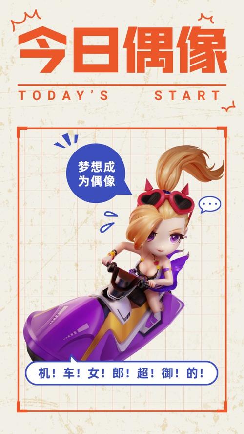 奇葩战斗家琪琪视频缩略图