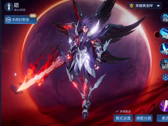 凯哥无限试玩博客截图