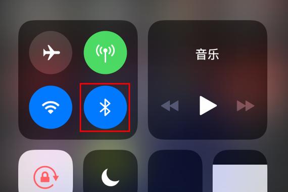苹果手机开了蓝牙但是却显示没开游戏截图