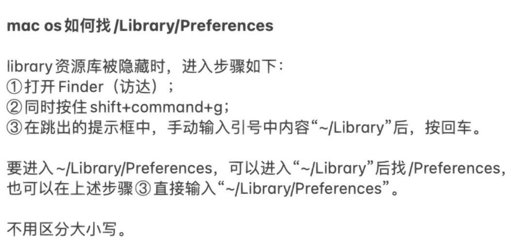 苹果手机怎么把app资源库隐藏截图