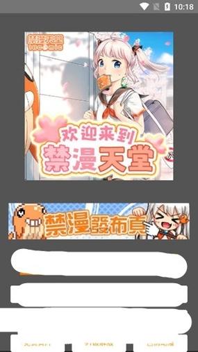 jmcomicron怎么下载图标