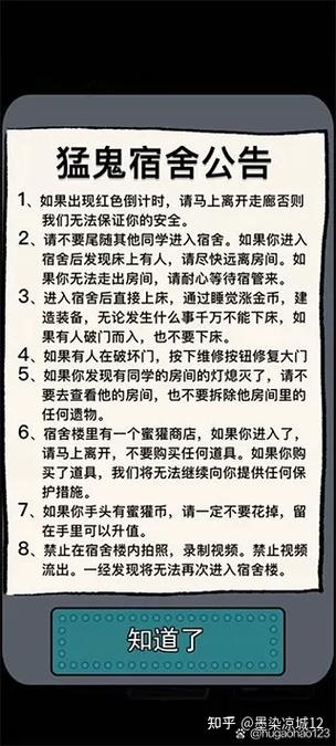 躺平发育修改器最新版本图标