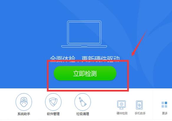 无线鼠标连接不上缩略图