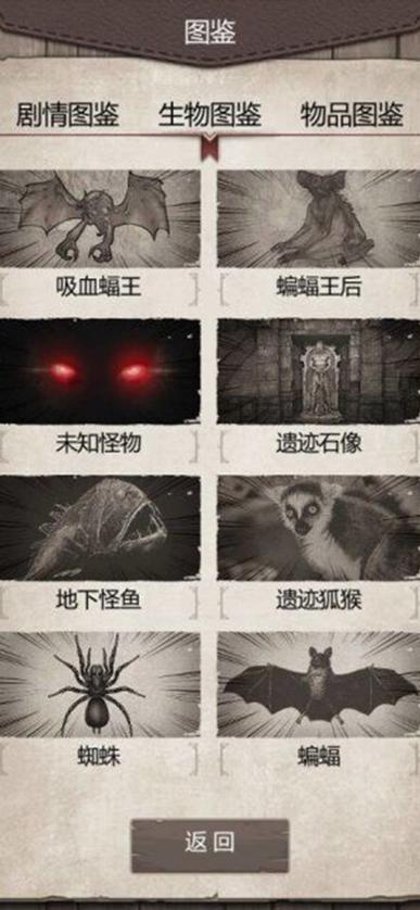 荒野日记孤岛刷书页bug