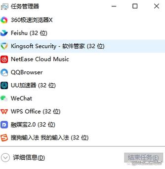 微信图标蓝色盾牌怎么关闭