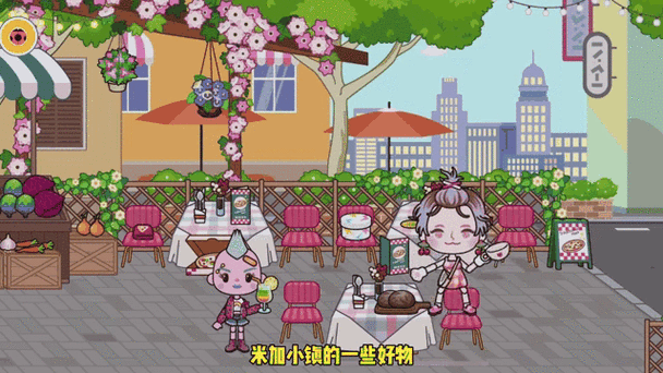 米加小镇世界土豆下载