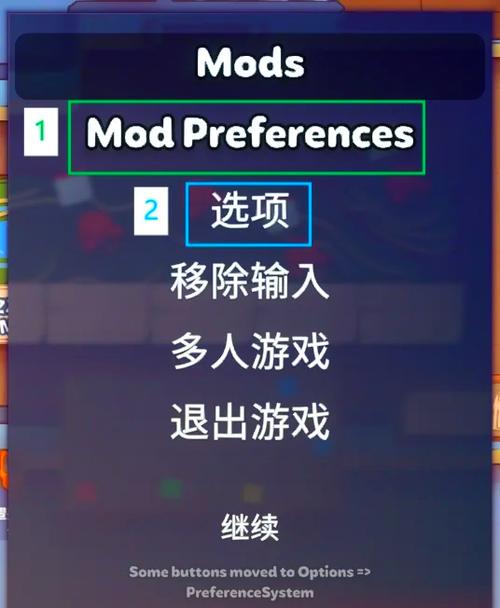 昏迷2内置菜单版
