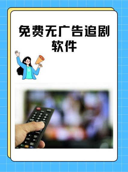 无广告永久免费追剧游戏截图