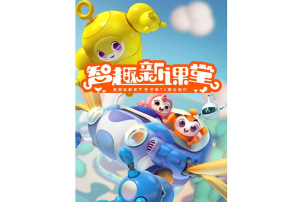 游戏对儿童认知发展的作用截图