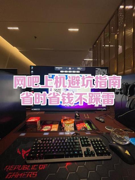 网吧下机就是关机吗图标