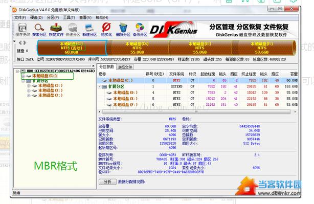 新电脑硬盘使用次数