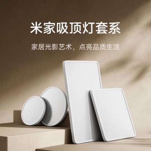小米mesh橙色灯常亮截图