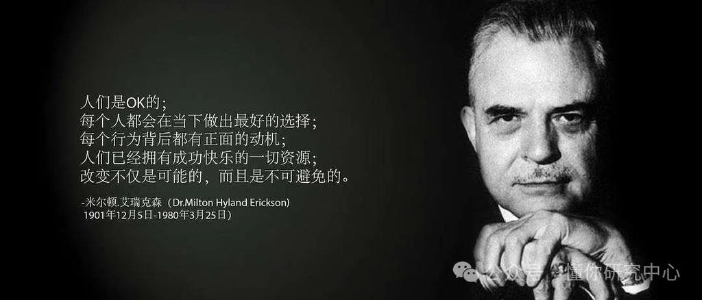 催眠大师攻略截图
