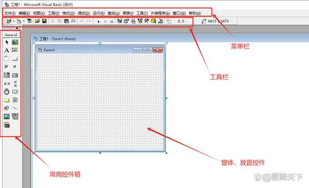 vb6.0安装教程win7缩略图