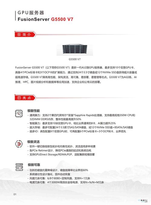 聚凤阁软件说明截图