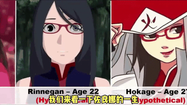 佐良娜最后嫁给了谁