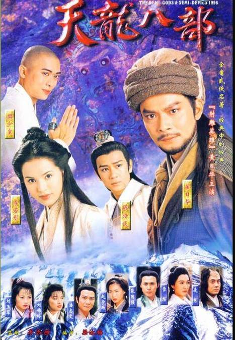 天龙八部97全集观看