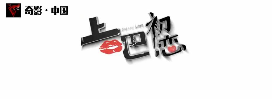 奇影影视app官方下载
