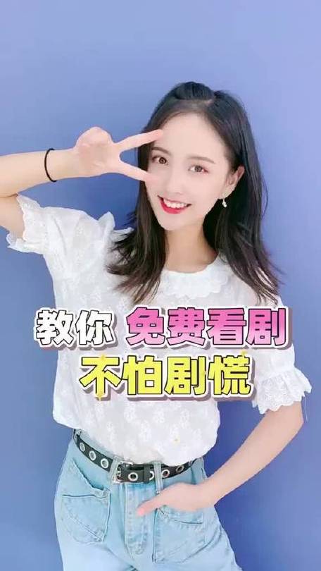 第一弹追剧app官网入口缩略图