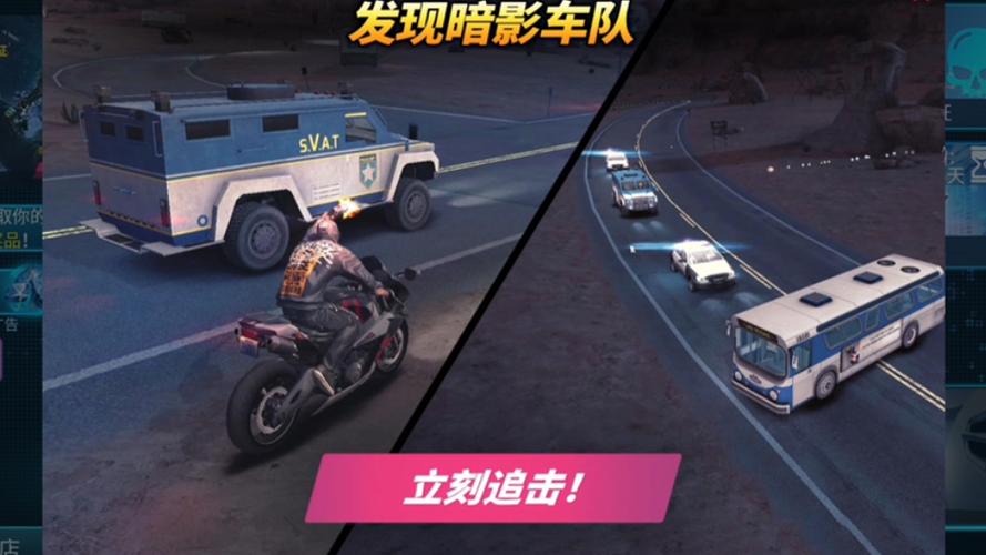 孤胆车神维加斯无限金币钻石版玩法缩略图