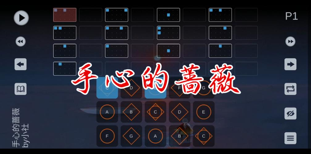 sky光遇钢琴多少心缩略图