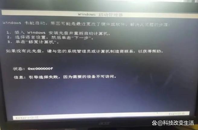电脑上打开文件出错是怎么回事