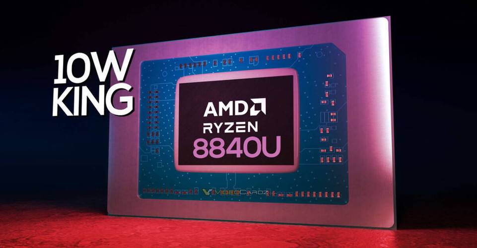AMD10w低功耗cpu
