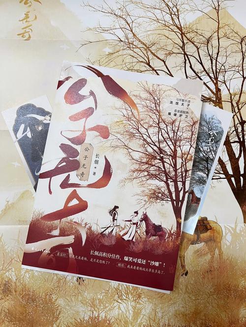 翻手为云林云小说千千看书截图
