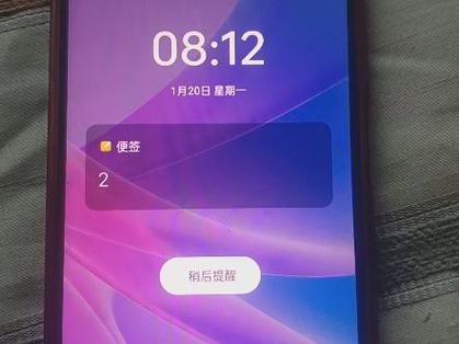 OPPO 手机便签缩略图