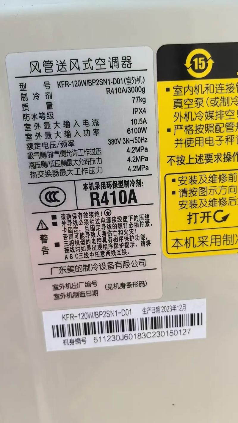 未授权是什么意思缩略图