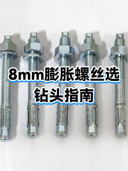 怎么打膨胀螺丝