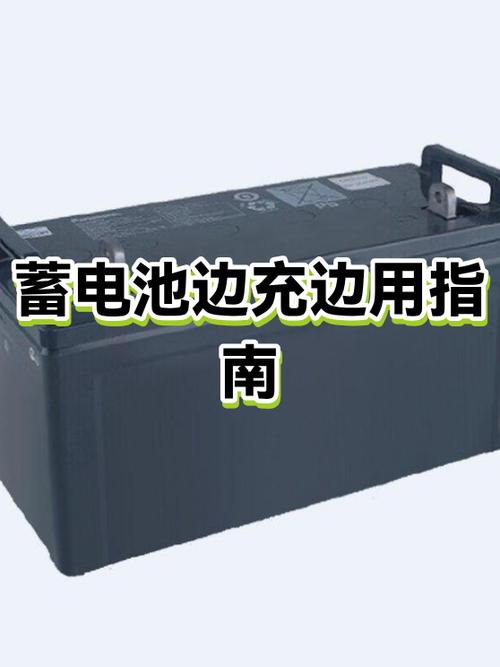 苹果充电边充边用可以吗游戏截图