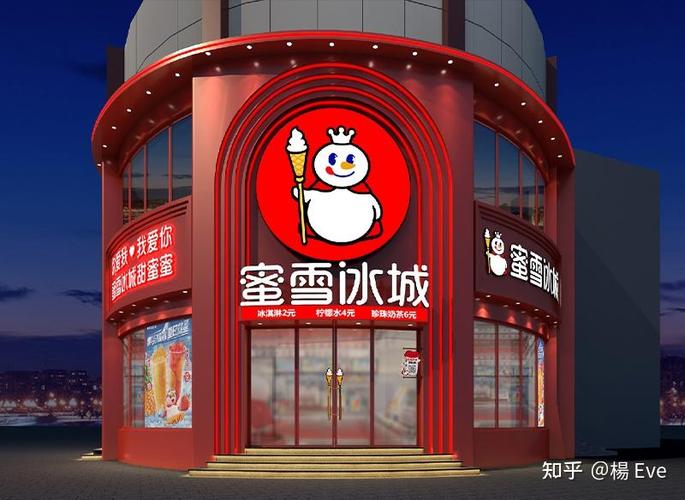 韩国有蜜雪冰城吗缩略图