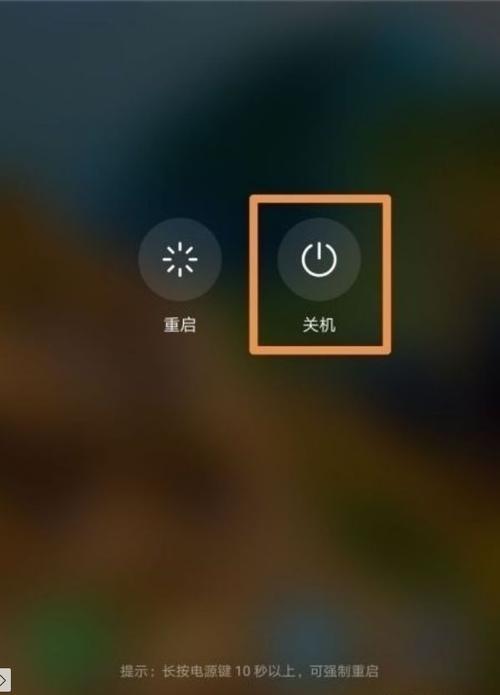 电脑关不了机怎么办?笔记本