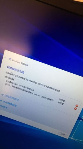 电脑经常断网,但网络是好的游戏截图