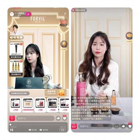 淘宝直播app图标
