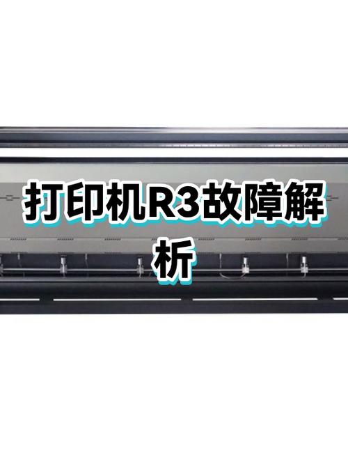 喷墨打印机常见故障解决方法游戏截图