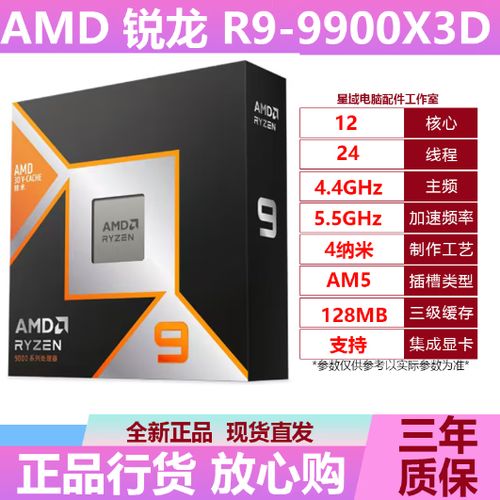 cpu买盒装还是散装好