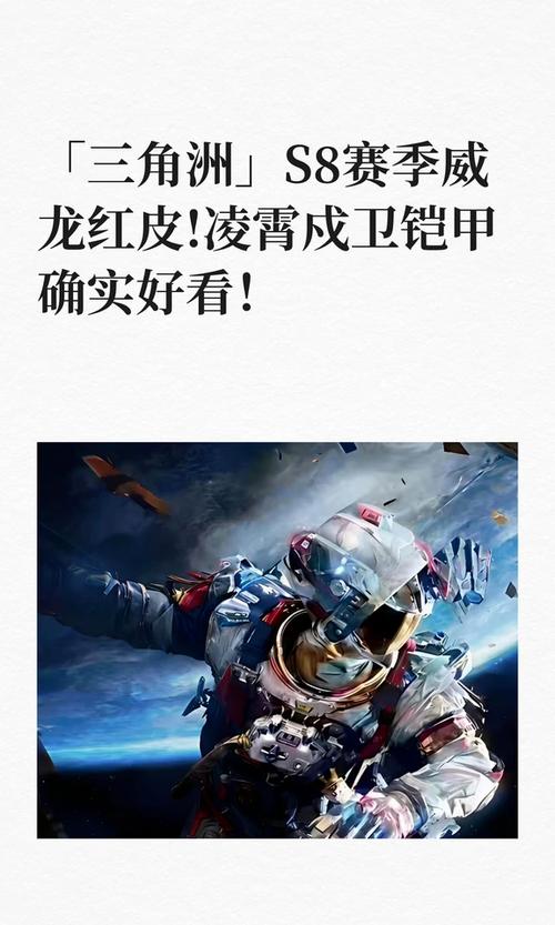 凌霄戍卫怎么画截图