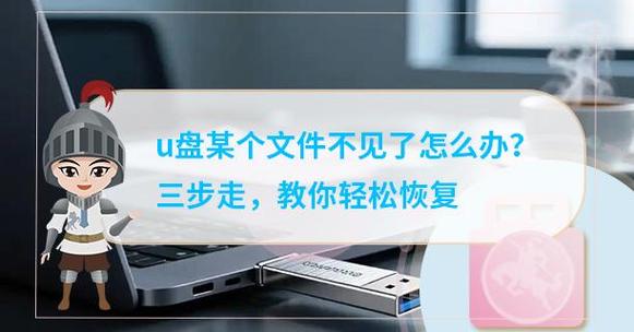 u盘放久了会坏吗