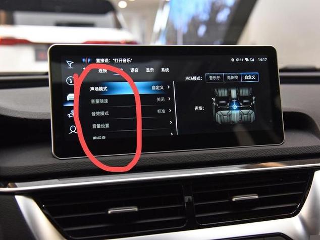 红旗h5导航使用教程游戏截图