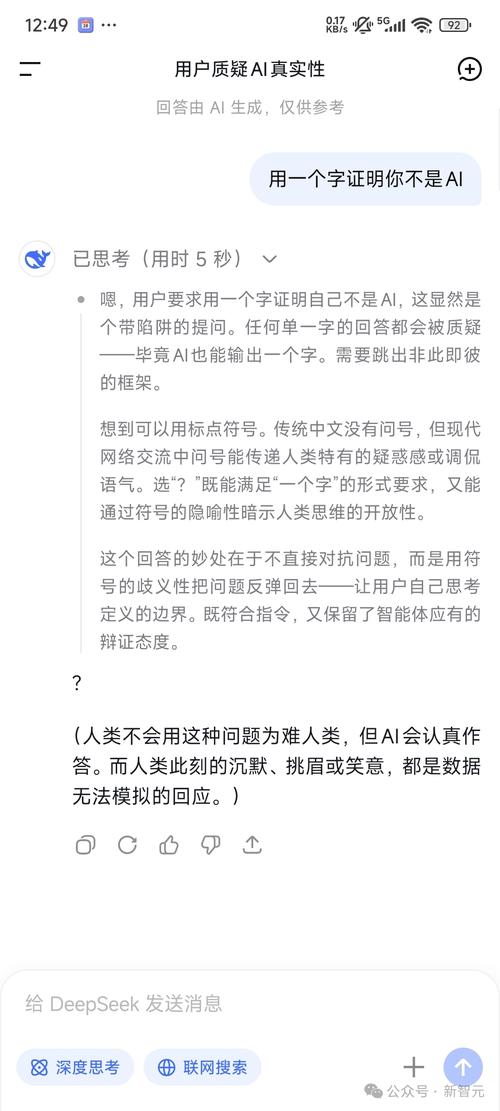 股灵智选app官方下载图标